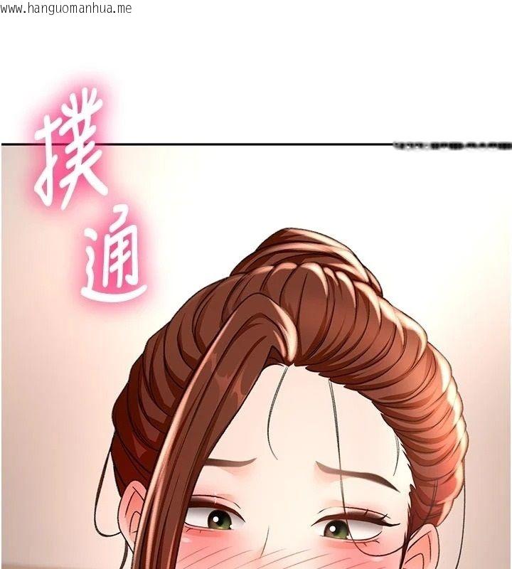韩国漫画顶加套房的春天韩漫_顶加套房的春天-第83话-阿姨的真心话在线免费阅读-韩国漫画-第54张图片