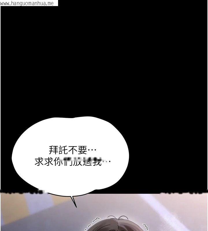 韩国漫画幼惑韩漫_幼惑-第45话-街边调教新宠物在线免费阅读-韩国漫画-第82张图片