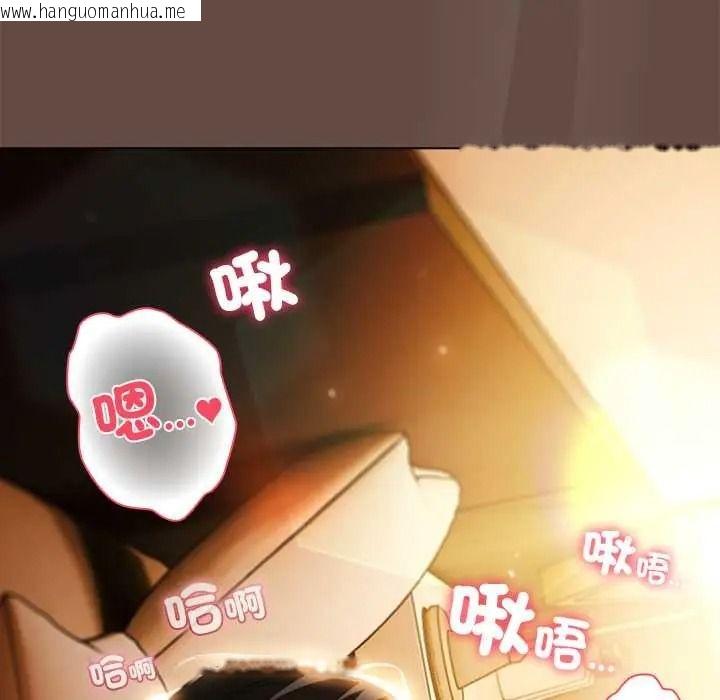 韩国漫画客制化诱惑韩漫_客制化诱惑-第11话在线免费阅读-韩国漫画-第25张图片