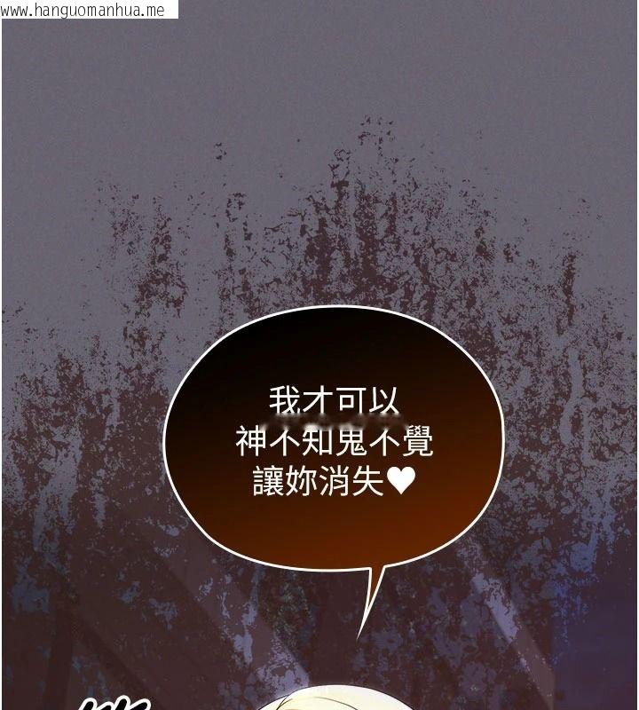 韩国漫画魔法少女露美娜韩漫_魔法少女露美娜-第20话-妳的位置是我的了在线免费阅读-韩国漫画-第33张图片
