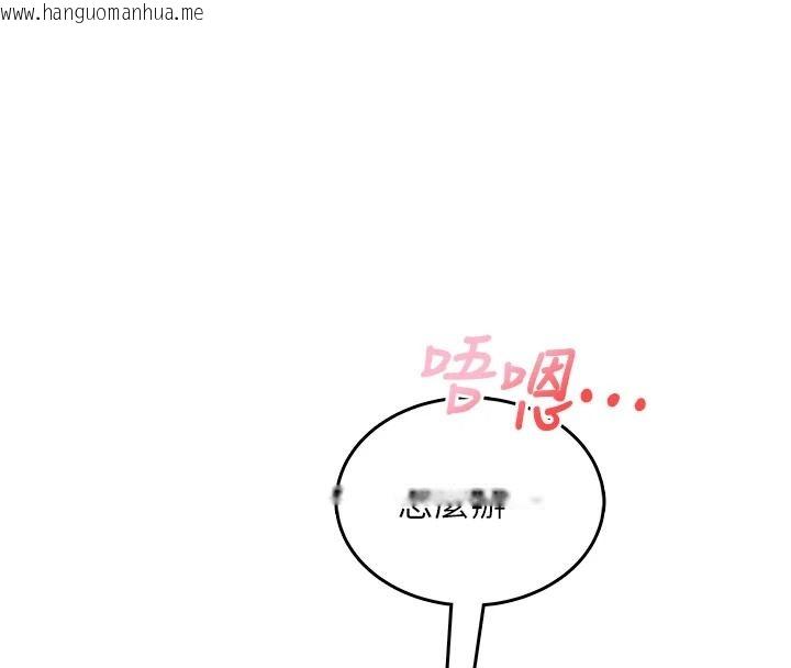 韩国漫画欲望入门课韩漫_欲望入门课-第1话-好想知道做爱的感觉在线免费阅读-韩国漫画-第275张图片