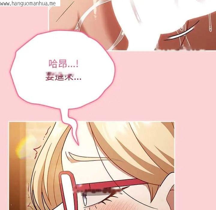 韩国漫画难忘的夏令营韩漫_难忘的夏令营-第6话在线免费阅读-韩国漫画-第21张图片