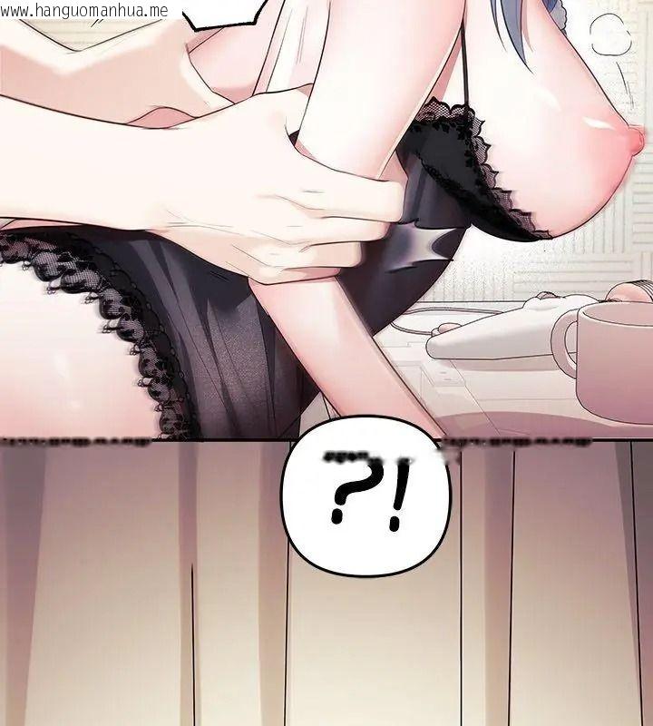 韩国漫画立志当VJ的娇妻韩漫_立志当VJ的娇妻-第5话在线免费阅读-韩国漫画-第27张图片