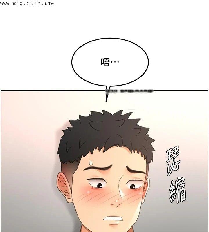 韩国漫画顶加套房的春天韩漫_顶加套房的春天-第83话-阿姨的真心话在线免费阅读-韩国漫画-第3张图片