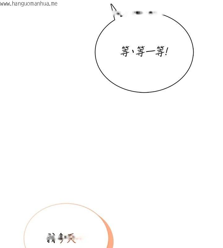 韩国漫画飞机杯女神连线中韩漫_飞机杯女神连线中-第79话-妳的身体让我失控在线免费阅读-韩国漫画-第11张图片