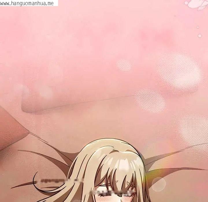 韩国漫画难忘的夏令营韩漫_难忘的夏令营-第4话在线免费阅读-韩国漫画-第96张图片