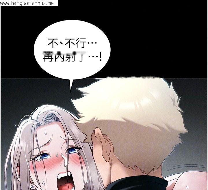 韩国漫画太妹攻略指南韩漫_太妹攻略指南-第65话-你妹妹我会负责的在线免费阅读-韩国漫画-第93张图片