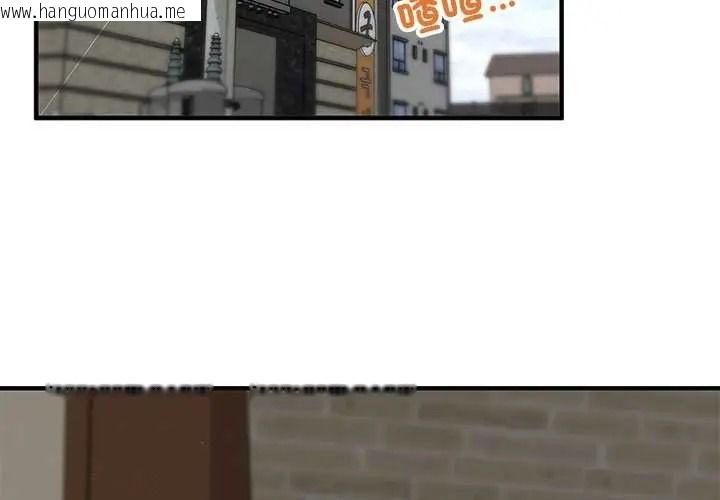 韩国漫画魔法少女退役后韩漫_魔法少女退役后-第33话在线免费阅读-韩国漫画-第3张图片
