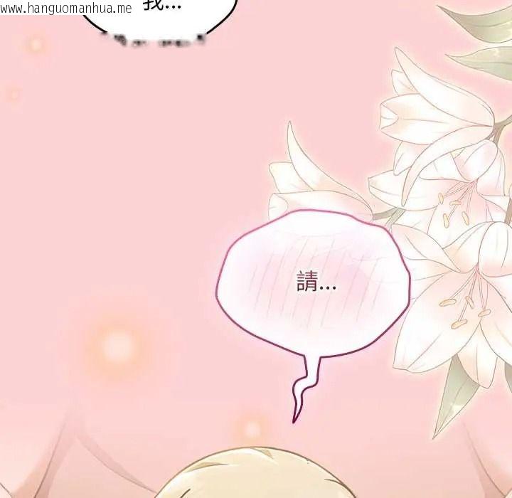 韩国漫画难忘的夏令营韩漫_难忘的夏令营-第4话在线免费阅读-韩国漫画-第38张图片