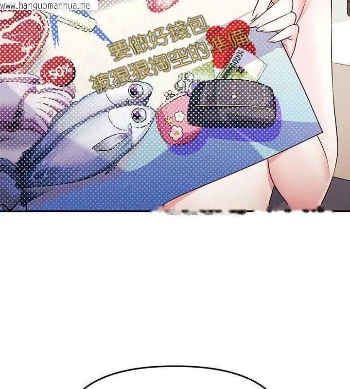 韩国漫画立志当VJ的娇妻韩漫_立志当VJ的娇妻-第5话在线免费阅读-韩国漫画-第148张图片