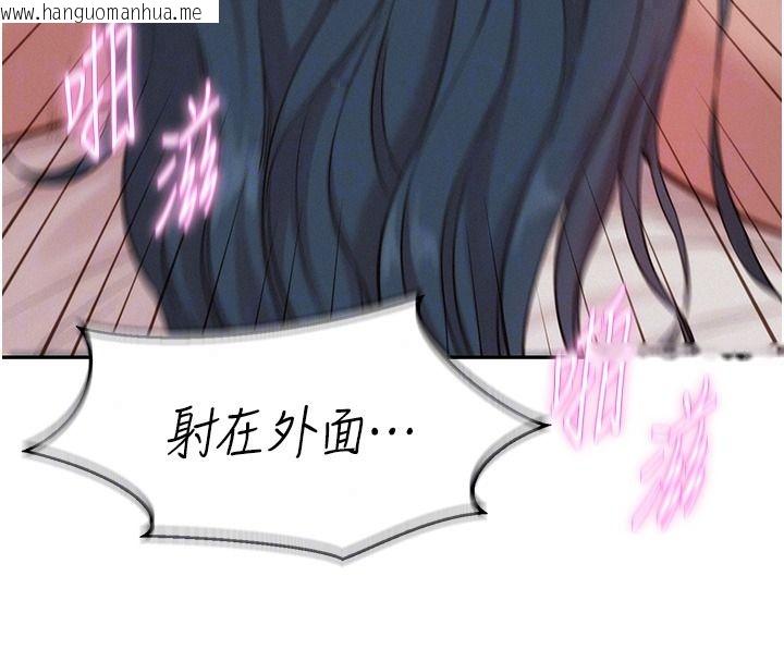 韩国漫画一发致富韩漫_一发致富-第8话-可爱的小妖精在线免费阅读-韩国漫画-第170张图片