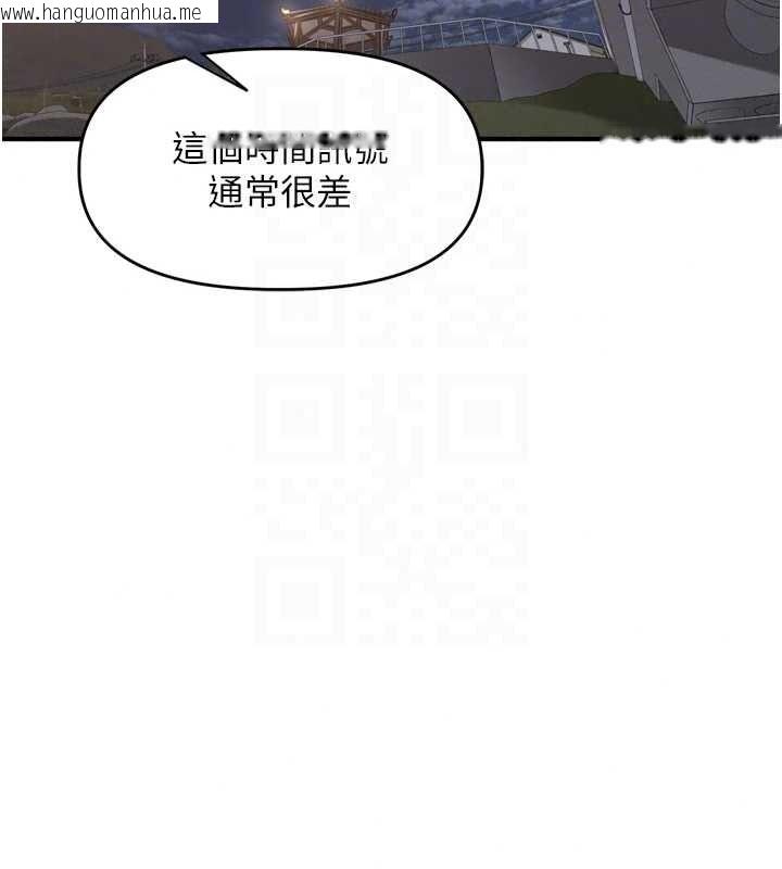 韩国漫画里长孙子开麦啦韩漫_里长孙子开麦啦-第54话-终于报复这对狗男女在线免费阅读-韩国漫画-第99张图片