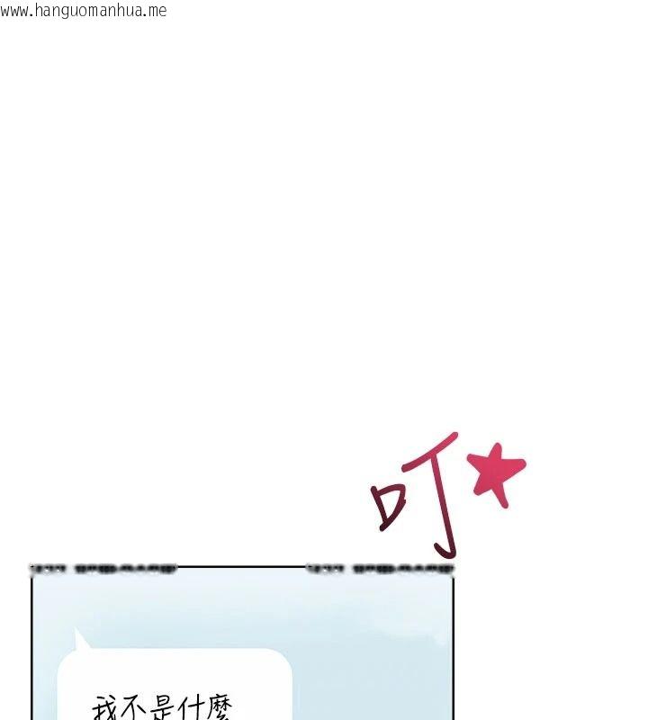 韩国漫画欲望入门课韩漫_欲望入门课-第1话-好想知道做爱的感觉在线免费阅读-韩国漫画-第268张图片