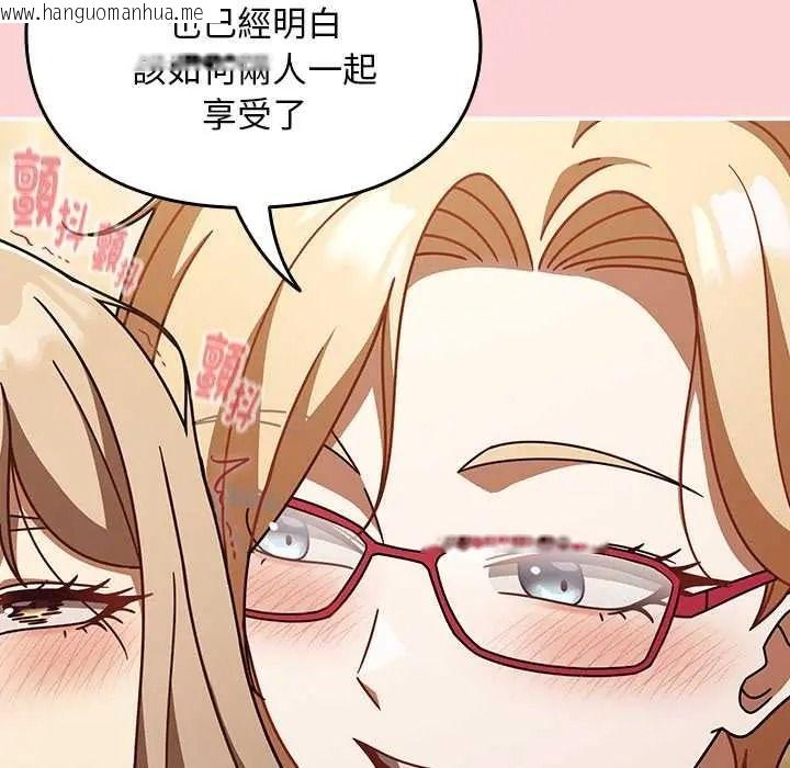 韩国漫画难忘的夏令营韩漫_难忘的夏令营-第5话在线免费阅读-韩国漫画-第174张图片
