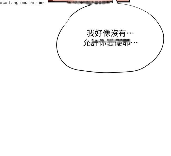 韩国漫画成人漫画取材课韩漫_成人漫画取材课-第18话-给冠佑的全新考验在线免费阅读-韩国漫画-第104张图片