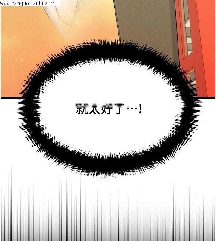 韩国漫画男人配额制韩漫_男人配额制-第63话-学测前一天回归的晓茹在线免费阅读-韩国漫画-第83张图片