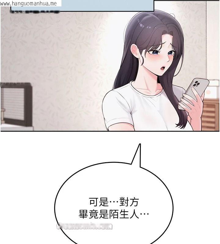 韩国漫画欲望入门课韩漫_欲望入门课-第1话-好想知道做爱的感觉在线免费阅读-韩国漫画-第270张图片