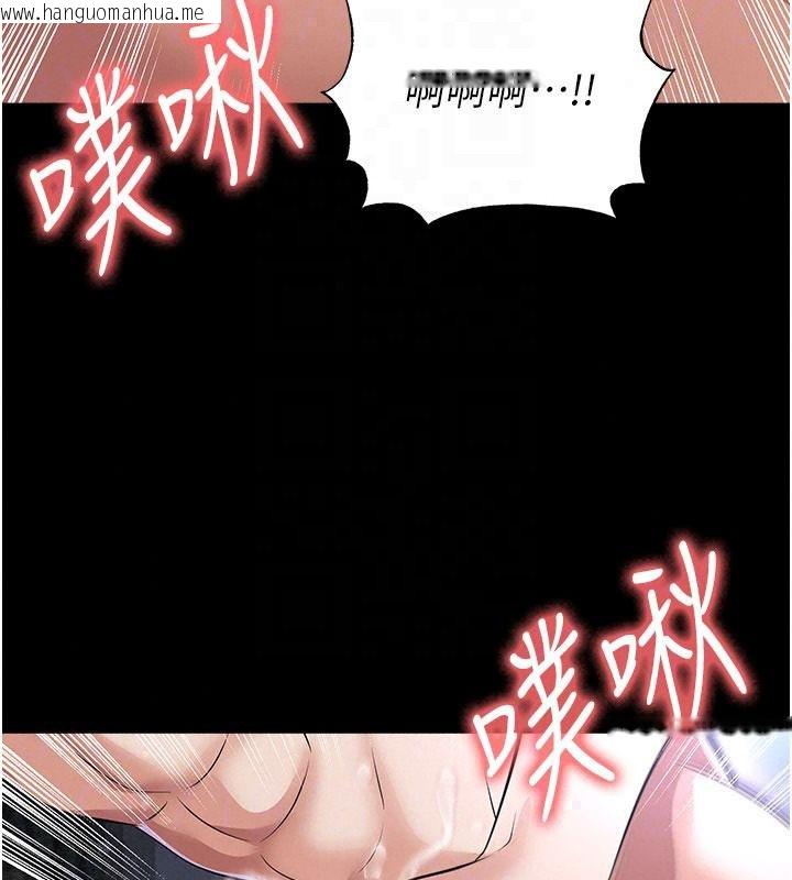 韩国漫画足球型男脱单指南韩漫_足球型男脱单指南-第80话-美国产乳牛的滋味在线免费阅读-韩国漫画-第144张图片