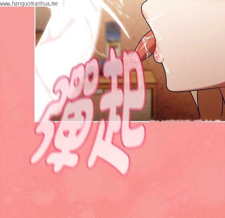 韩国漫画难忘的夏令营韩漫_难忘的夏令营-第1话在线免费阅读-韩国漫画-第191张图片