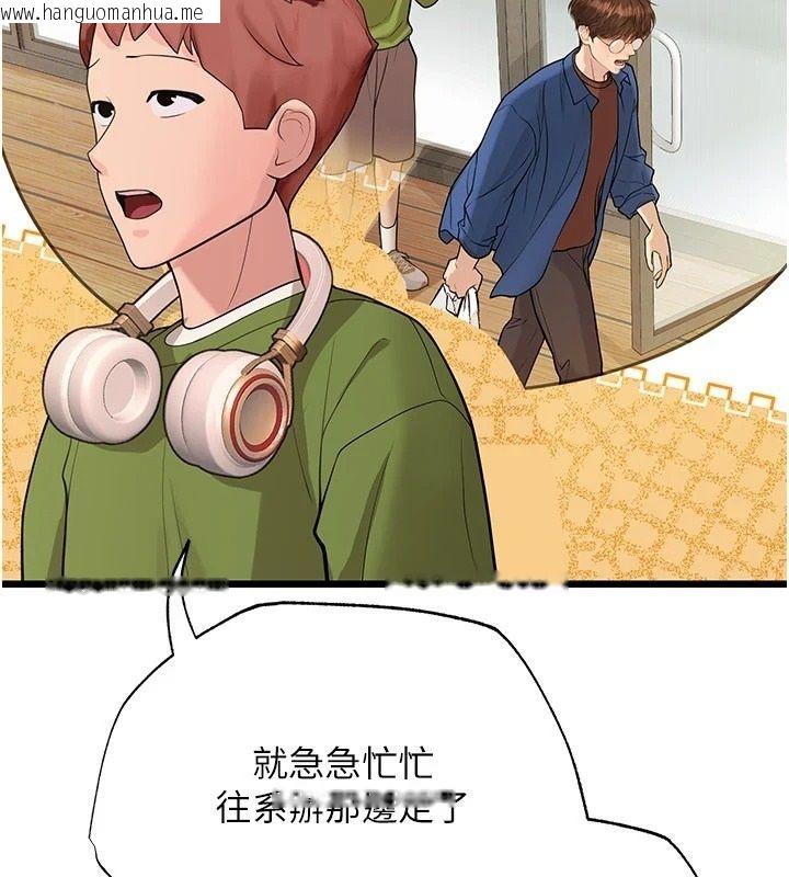 韩国漫画理想型演算法韩漫_理想型演算法-第13话-疑为清洁口交证据在线免费阅读-韩国漫画-第19张图片