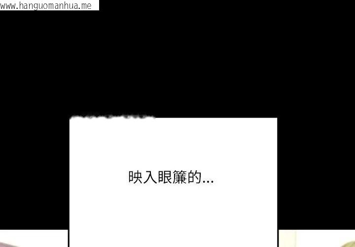 韩国漫画立志当VJ的娇妻韩漫_立志当VJ的娇妻-第5话在线免费阅读-韩国漫画-第14张图片