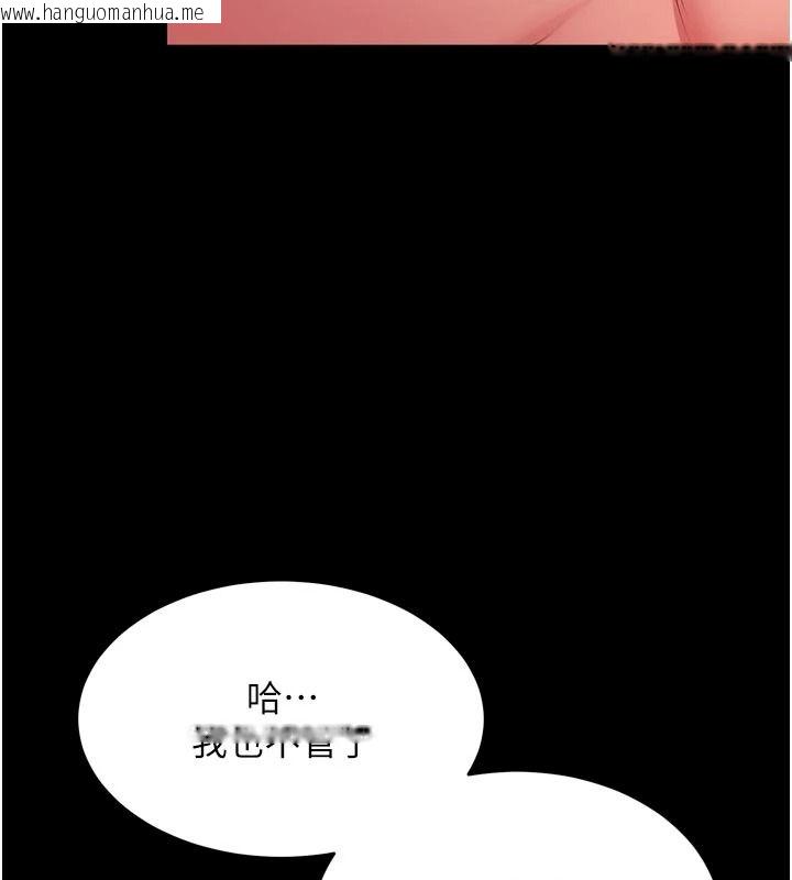 韩国漫画狱火重生韩漫_狱火重生-第84话-我要让妳快点高潮在线免费阅读-韩国漫画-第5张图片