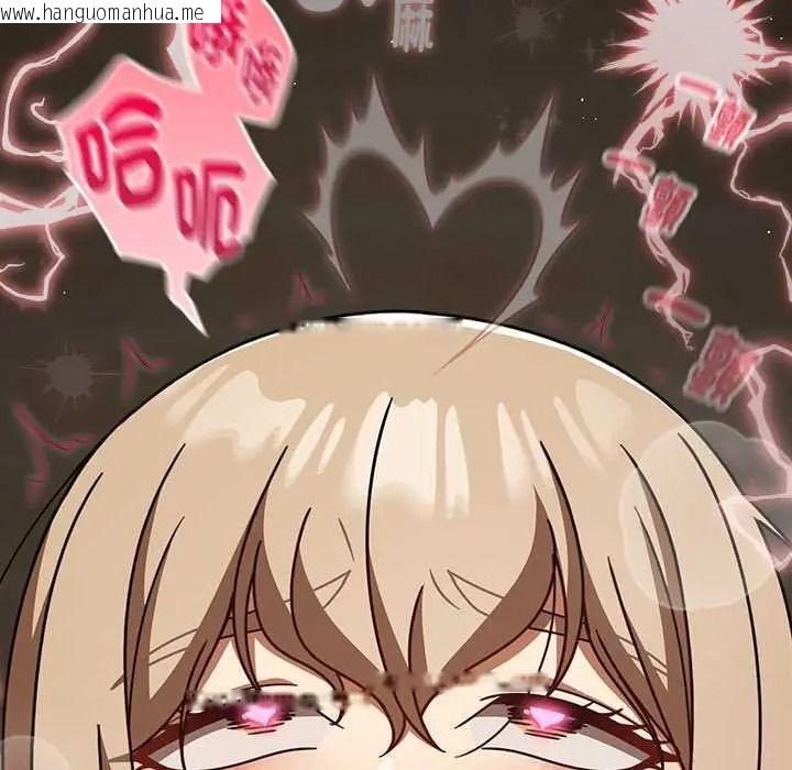 韩国漫画难忘的夏令营韩漫_难忘的夏令营-第5话在线免费阅读-韩国漫画-第22张图片