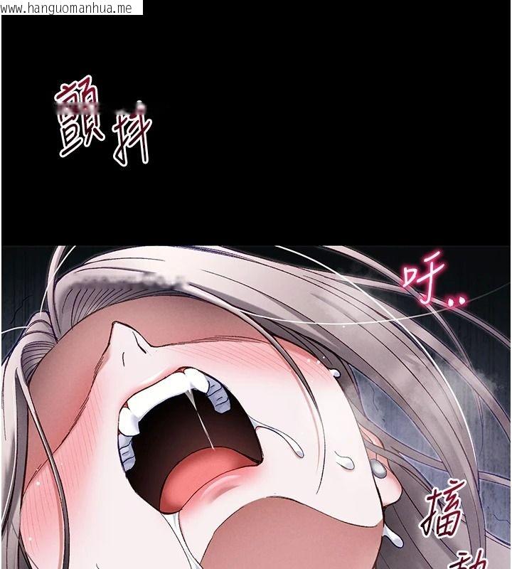 韩国漫画太妹攻略指南韩漫_太妹攻略指南-第65话-你妹妹我会负责的在线免费阅读-韩国漫画-第109张图片