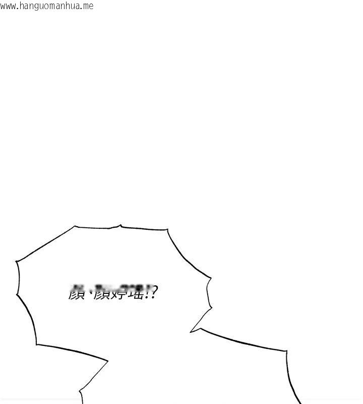 韩国漫画理想型演算法韩漫_理想型演算法-第13话-疑为清洁口交证据在线免费阅读-韩国漫画-第9张图片