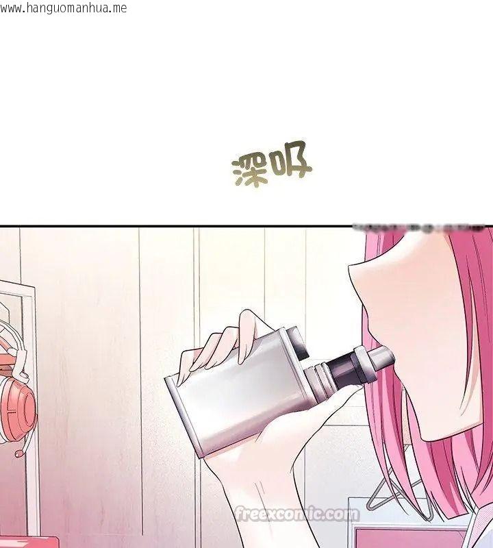 韩国漫画立志当VJ的娇妻韩漫_立志当VJ的娇妻-第5话在线免费阅读-韩国漫画-第165张图片