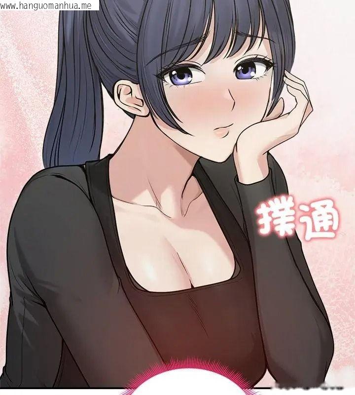 韩国漫画老婆卷款潜逃后韩漫_老婆卷款潜逃后-第75话在线免费阅读-韩国漫画-第34张图片
