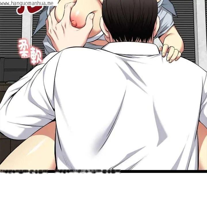 韩国漫画启动复仇系统/超真实征服游戏韩漫_启动复仇系统/超真实征服游戏-第38话在线免费阅读-韩国漫画-第63张图片