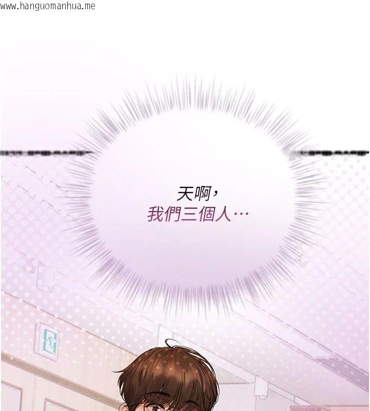 韩国漫画理想型演算法韩漫_理想型演算法-第13话-疑为清洁口交证据在线免费阅读-韩国漫画-第197张图片