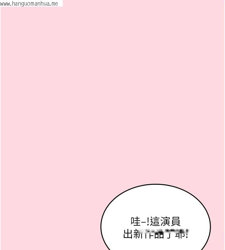 韩国漫画欲望入门课韩漫_欲望入门课-第1话-好想知道做爱的感觉在线免费阅读-韩国漫画-第5张图片
