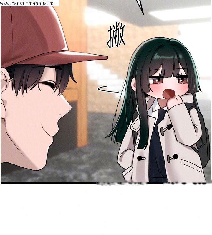 韩国漫画男人配额制韩漫_男人配额制-第63话-学测前一天回归的晓茹在线免费阅读-韩国漫画-第40张图片