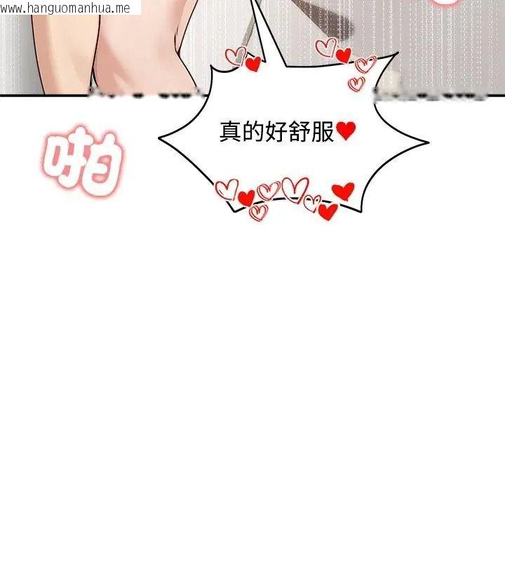韩国漫画老婆卷款潜逃后韩漫_老婆卷款潜逃后-第75话在线免费阅读-韩国漫画-第111张图片