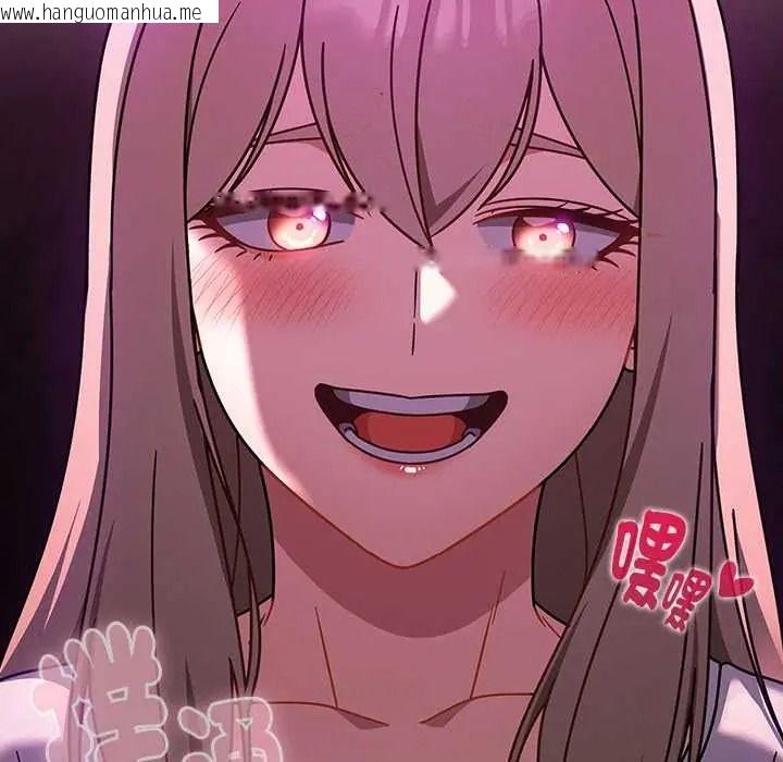 韩国漫画难忘的夏令营韩漫_难忘的夏令营-第1话在线免费阅读-韩国漫画-第96张图片