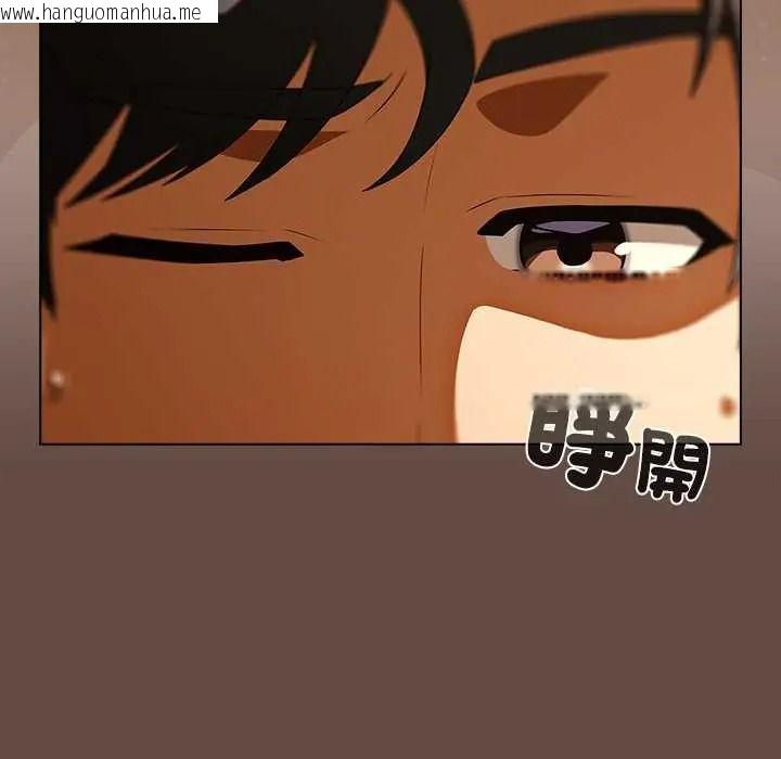 韩国漫画客制化诱惑韩漫_客制化诱惑-第11话在线免费阅读-韩国漫画-第87张图片