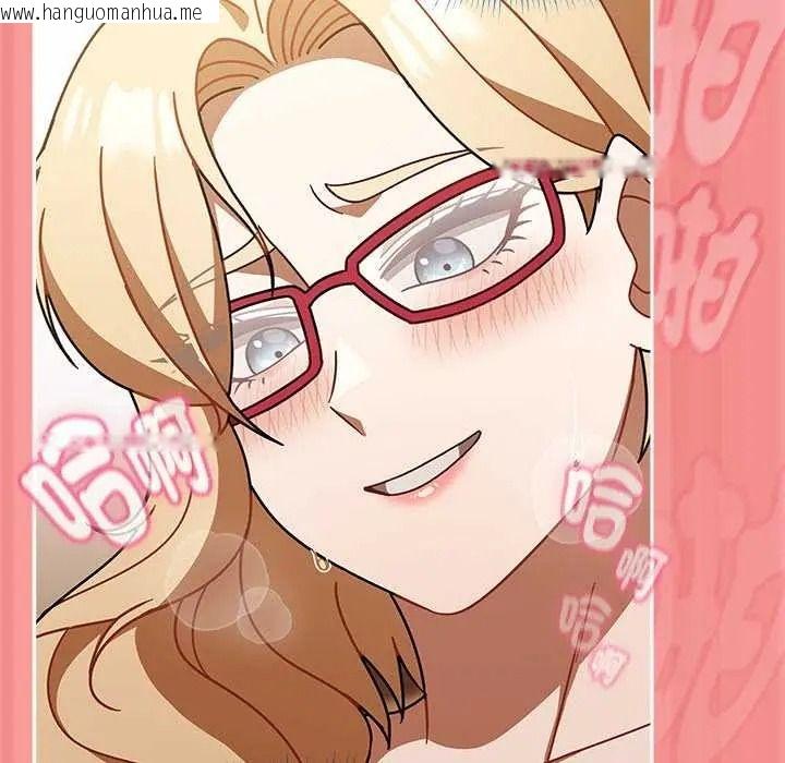 韩国漫画难忘的夏令营韩漫_难忘的夏令营-第3话在线免费阅读-韩国漫画-第77张图片