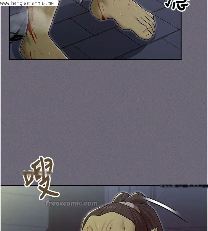 韩国漫画魔法少女露美娜韩漫_魔法少女露美娜-第20话-妳的位置是我的了在线免费阅读-韩国漫画-第105张图片