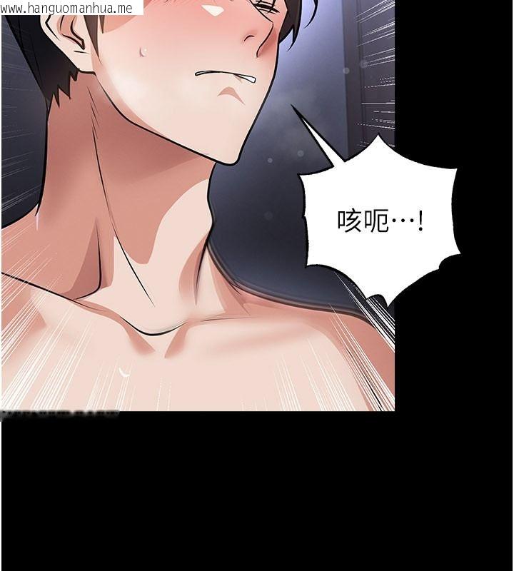 韩国漫画足球型男脱单指南韩漫_足球型男脱单指南-第80话-美国产乳牛的滋味在线免费阅读-韩国漫画-第154张图片