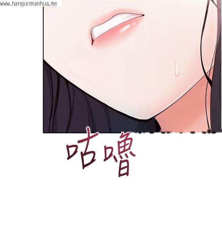 韩国漫画欲望入门课韩漫_欲望入门课-第1话-好想知道做爱的感觉在线免费阅读-韩国漫画-第187张图片