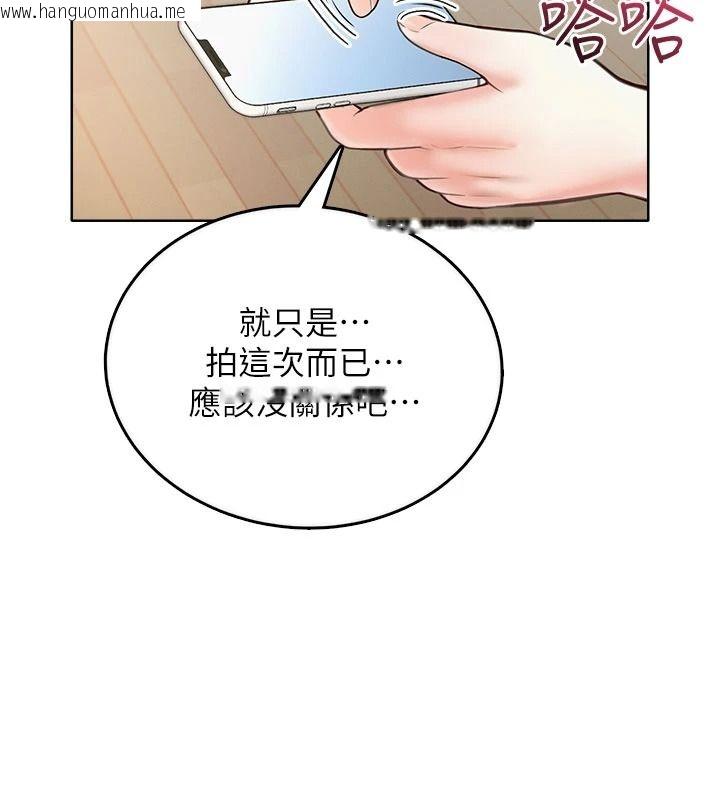 韩国漫画欲望入门课韩漫_欲望入门课-第1话-好想知道做爱的感觉在线免费阅读-韩国漫画-第169张图片