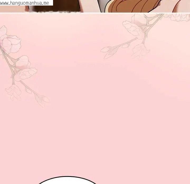 韩国漫画难忘的夏令营韩漫_难忘的夏令营-第4话在线免费阅读-韩国漫画-第80张图片