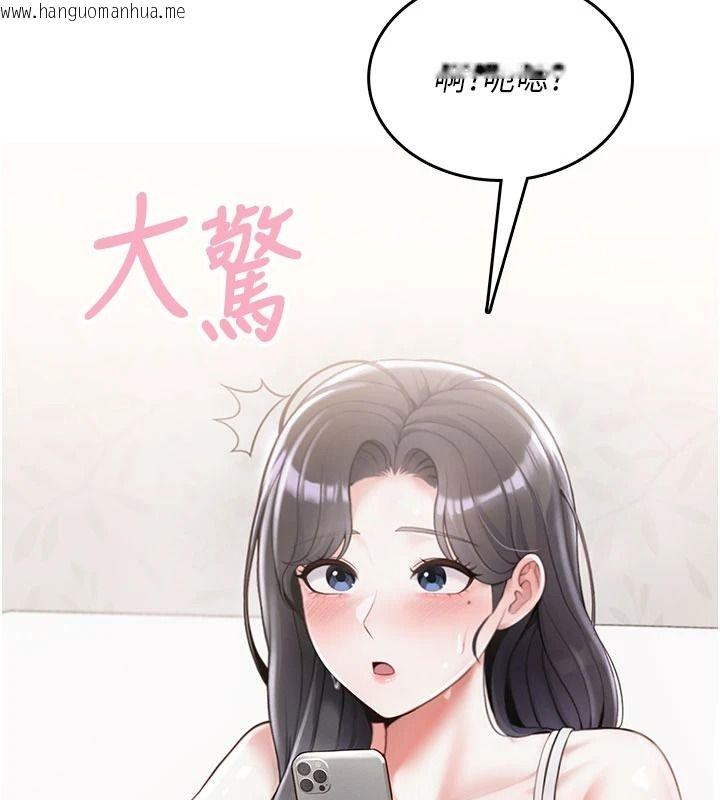 韩国漫画欲望入门课韩漫_欲望入门课-第1话-好想知道做爱的感觉在线免费阅读-韩国漫画-第57张图片