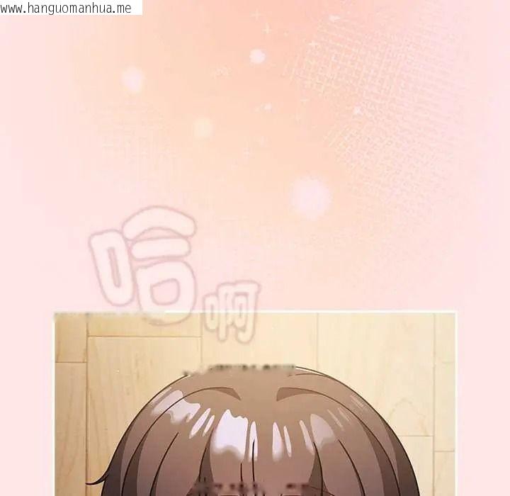 韩国漫画难忘的夏令营韩漫_难忘的夏令营-第3话在线免费阅读-韩国漫画-第92张图片
