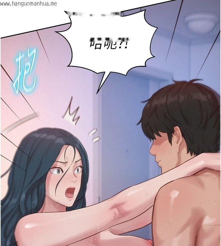 韩国漫画一发致富韩漫_一发致富-第8话-可爱的小妖精在线免费阅读-韩国漫画-第128张图片