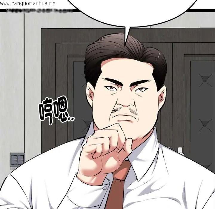 韩国漫画启动复仇系统/超真实征服游戏韩漫_启动复仇系统/超真实征服游戏-第38话在线免费阅读-韩国漫画-第97张图片