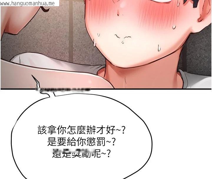 韩国漫画成人漫画取材课韩漫_成人漫画取材课-第18话-给冠佑的全新考验在线免费阅读-韩国漫画-第108张图片