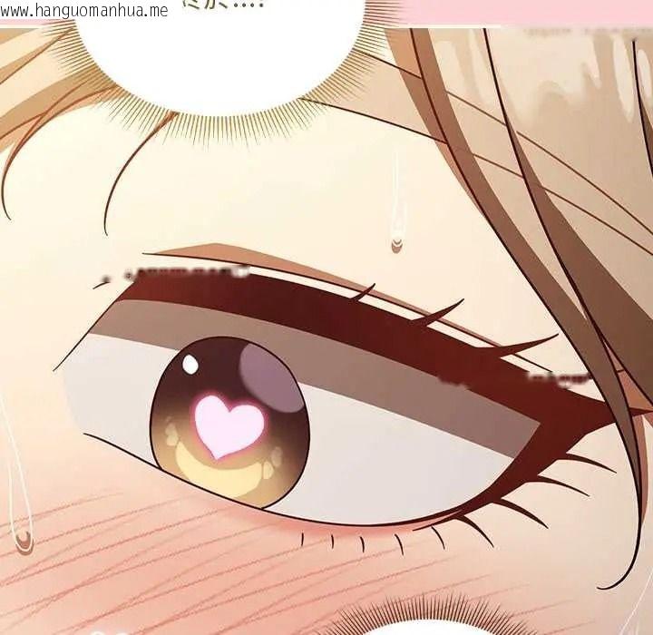 韩国漫画难忘的夏令营韩漫_难忘的夏令营-第5话在线免费阅读-韩国漫画-第16张图片